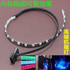 Computer host LED light strip green horse edge light pollution