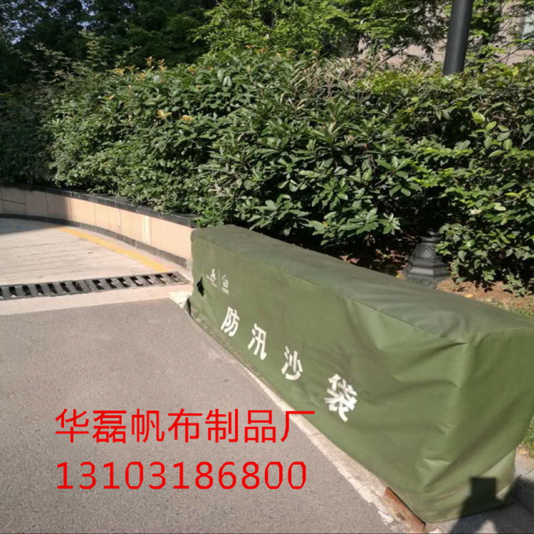 Hualei large machinery and equipment cover camouflage waterproof dustproof sunscreen cover cover size can be customized