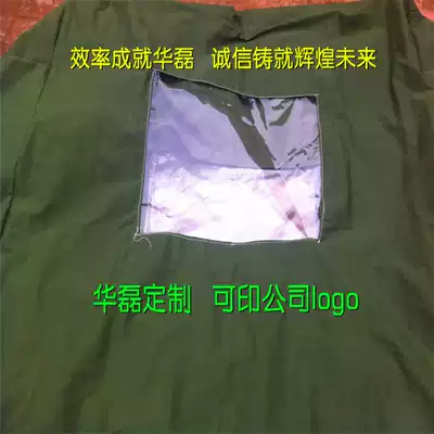 Hualei manufacturers custom-made mechanical equipment cover rain and dust cover flood control material cover can be customized printing