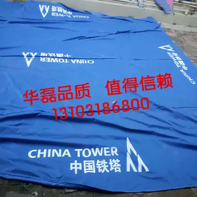 Hualei factory direct sales rainproof adhesive cloth waterproof blue tarpaulin sunshade dustproof multi-color optional