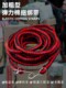 Motorcycle, Electric Bicycle, Cargo Straps, Luggage Elastic Rope, Elastic Rope, Leather Rope, Express Delivery Cargo Rope