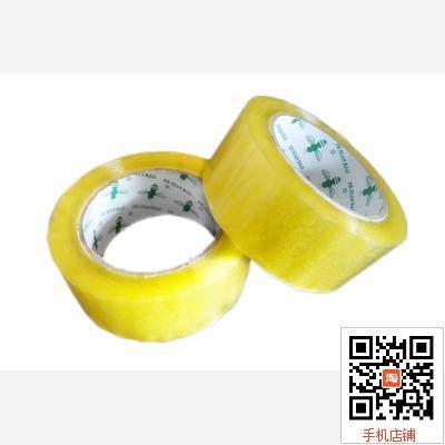 Dekubao Beige Transparent Sealing Glue Width 57Mm70Y54U Packaging Sealing Transparent Tape Thickeneded and Sticky Resistant to Pull