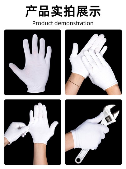 Guantes de trabajo finos de algodón puro, guantes de algodón elásticos para mujer, suministros de protección laboral, guantes de etiqueta, guantes blancos de inspección