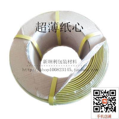 Half-Plastic Packing Straps, Manual Packaging Straps, Manual and Motorized Bundling Straps, Pp Yellow Promotional Straps, Factory Direct Sales
