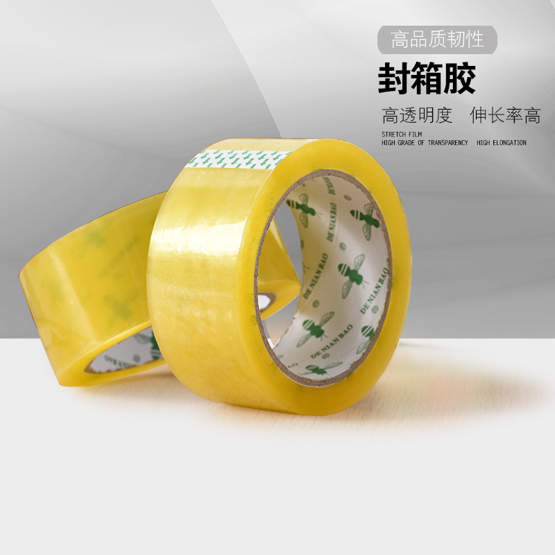 De Mu Bao transparent beige tape Sealing glue express packaging tape high viscose paper width 44MM net meat 11mm