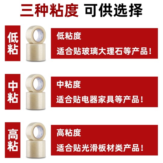 pe透明保护膜自粘胶卷家电五金不锈钢防尘防刮耐磨中粘防护胶布卷