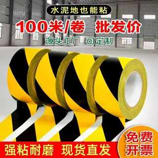 100m Black and Yellow Warning Tape Zebra Crossing Warning Landmark Sticker Ground Marking Line Floor Colorful Isolation Tape