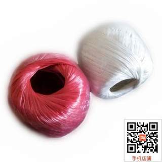 Special Offer with : Packing Rope, Plastic Tear-Off Tape, Plastic Rope, Binding Rope, Plastic Twine, Wholesale