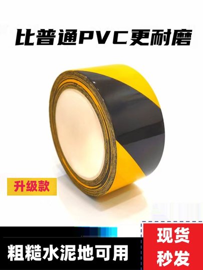 100m Black and Yellow Warning Tape Zebra Crossing Warning Landmark Sticker Ground Marking Line Floor Colorful Isolation Tape