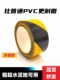 100m Black and Yellow Warning Tape Zebra Crossing Warning Landmark Sticker Ground Marking Line Floor Colorful Isolation Tape