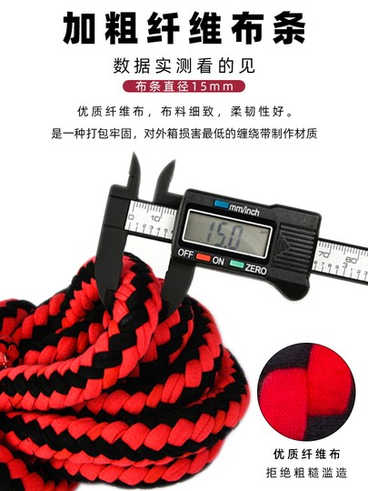 Motorcycle, Electric Bicycle, Cargo Straps, Luggage Elastic Rope, Elastic Rope, Leather Rope, Express Delivery Cargo Rope