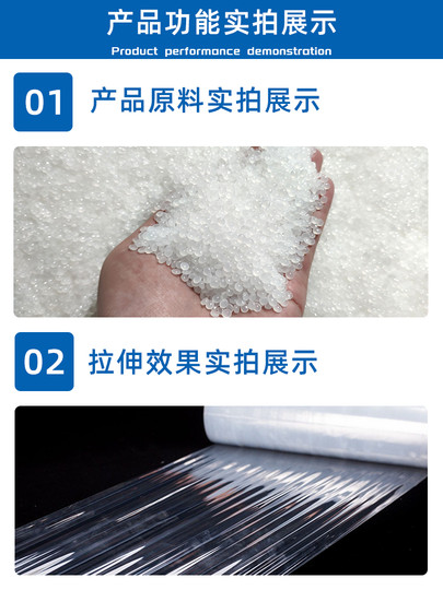 Pe Stretch Film Packaging Film Protective Film Industrial Cling Film Stretch Film Electrostatic Film Surrounding Film Packaging Film 45Cm*3Kg