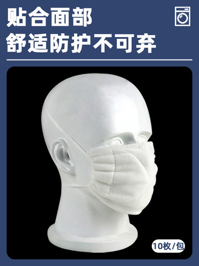 Gauze mask thickened cotton gauze labor protection dust-proof powder breathable pure cotton degreasing washable white old-fashioned adult protection