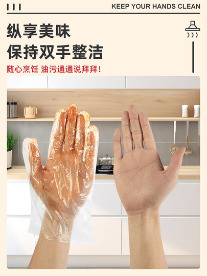 Disposable Gloves Food Catering Film Transparent Thickened Plastic Gloves Lobster Gloves Beauty Hand Mask Pe Gloves