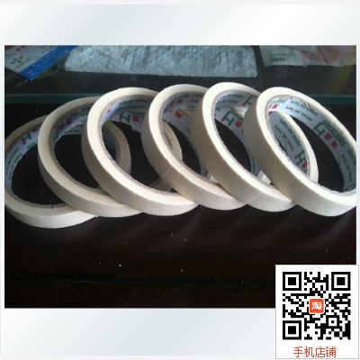 Factory direct sales of masking tape can write paper * 18mm code width 16 points various promotions and sales analysis