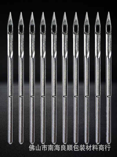 Máquina selladora de bolsas Feiren, aguja GK9X230, máquina selladora de bolsas portátil, máquina empaquetadora de bolsas de piel de serpiente, máquina selladora, aguja para máquina de coser, 10 piezas