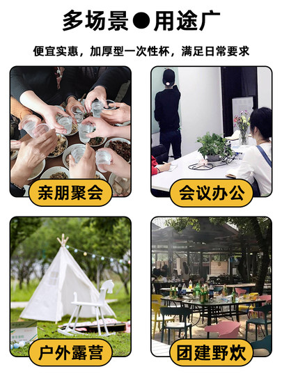 Disposable Cup Transparent Plastic Cup Thickeneded Aerospace Plastic Cup Drinking Water Crystal Cup Tea Cup Restaurant Tea Cup