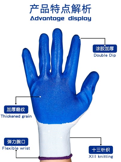 Nitrile Labor Protection Rubber-Coated Gloves for Men Working on Construction Sites, Wear-Resistant, Oil-Proof, Non-Slip, Waterproof, Breathable Work Gloves
