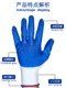 Nitrile Labor Protection Rubber-Coated Gloves for Men Working on Construction Sites, Wear-Resistant, Oil-Proof, Non-Slip, Waterproof, Breathable Work Gloves