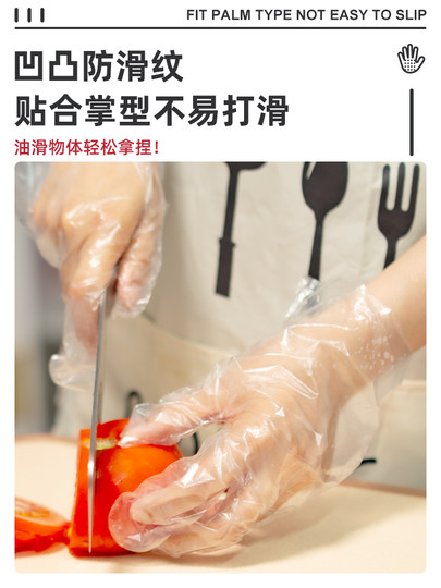 Disposable Gloves Food Catering Film Transparent Thickened Plastic Gloves Lobster Gloves Beauty Hand Mask Pe Gloves