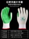 Men's Thick Breathable Green Rubber-Coated Work Gloves for Construction Sites, Anti-Slip, Anti-Cut, Wear-Resistant, Rubberized Gloves for Brick Handling
