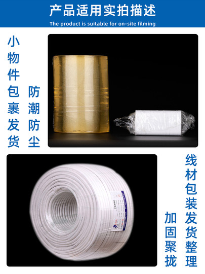 PVC wrapping film, packing film, electrostatic stretch film, industrial cling film, transparent plastic film, protective film, grafting film
