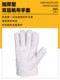 Work Non-Slip Double-Layer Thickened Canvas Gloves, Oil-Resistant and Wear-Resistant, Mechanical Maintenance, Enlarged Labor Protection Welding Protective Gloves