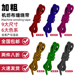 Мотоцикл, электрический велосипед, грузовые ремни, эластичный шнур для багажа, эластичный шнур, кожаный шнур, шнур для экспресс-доставки грузов