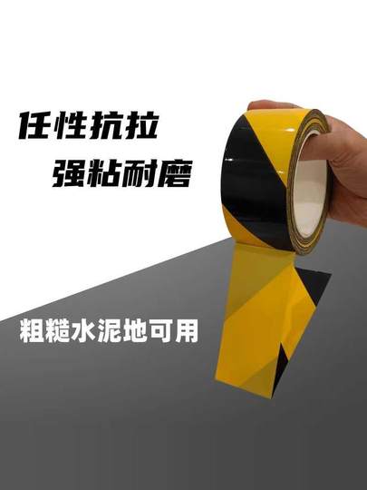 100m Black and Yellow Warning Tape Zebra Crossing Warning Landmark Sticker Ground Marking Line Floor Colorful Isolation Tape