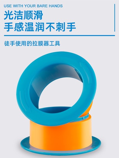 Hand-Operated Film Dispenser, Stretch Film Protective Handle, Manual Wrapping Machine, Environmentally Friendly Plastic Stretch Film Handle