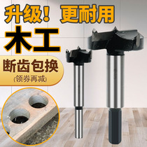 Woodworking hole opener Wood Hole opener Wood Hole opener hinge 35mm hole opener drill bit