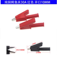 30A Pure Copper Crocodile Clip Открытие 10 мм красный