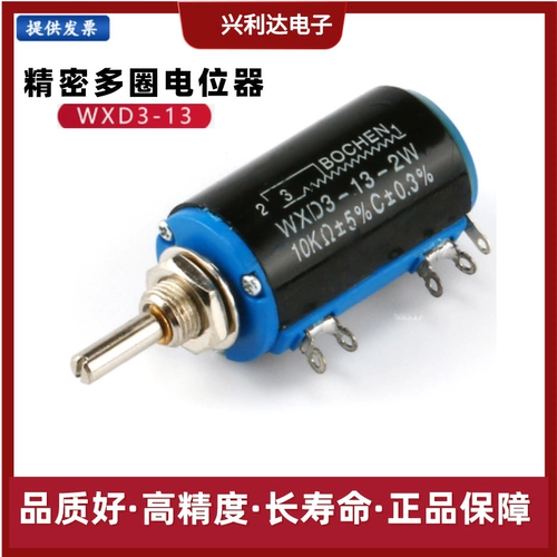 WXD3-13-2W PECISION MULTI-CIRCLE 1K/2,2K/3,3K/4,7/10K/22K/47K/100K