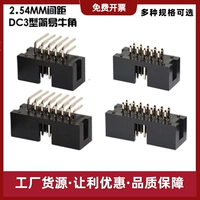 Simple Clash DC3-6 8 10p 14 16 20 30 30 40 50pin Straight JTAG Socket 2,54 мм 2,54 мм