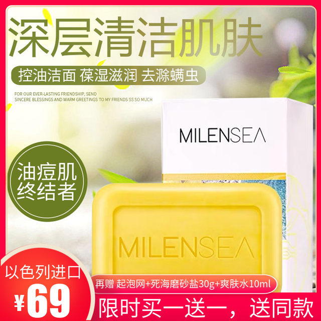 sulfur soap face wash