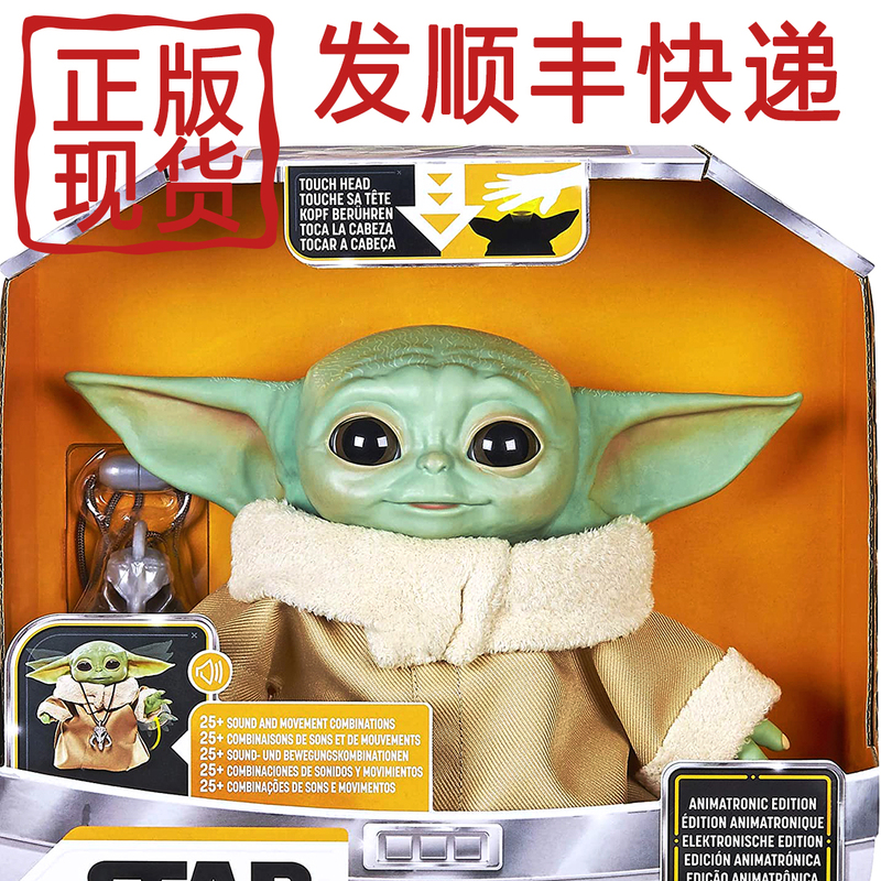 Authentic American Hasbro Sound-Activated Movable Baby Yoda Interactive Star Wars the Mandalorian Gugu F1119