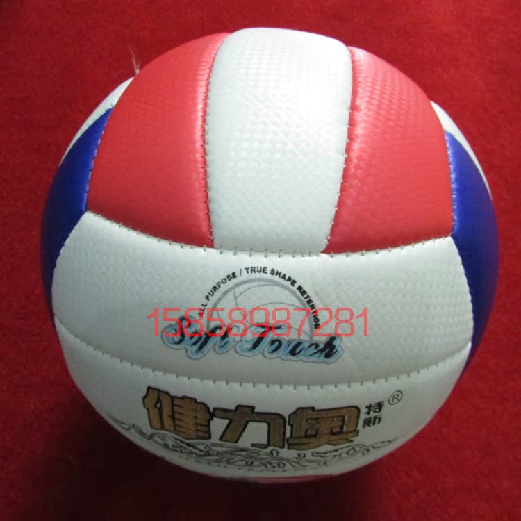 Ballon de volley-ball - Ref 2008523 Image 22