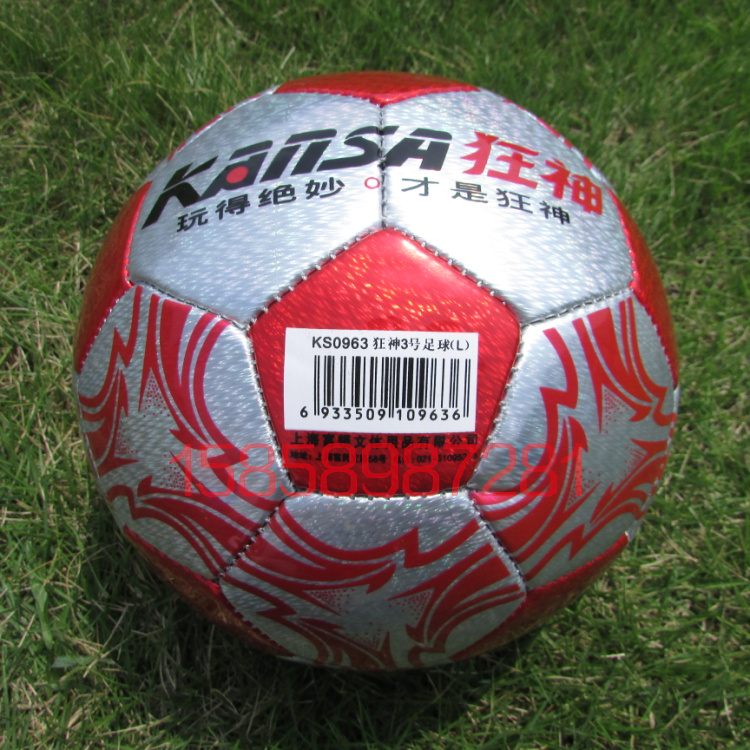 Ballon de football - Ref 5703 Image 7