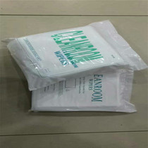 9-inch microfiber dust-free cloth 40093009 8009 optical lens mobile phone screen glass wiper