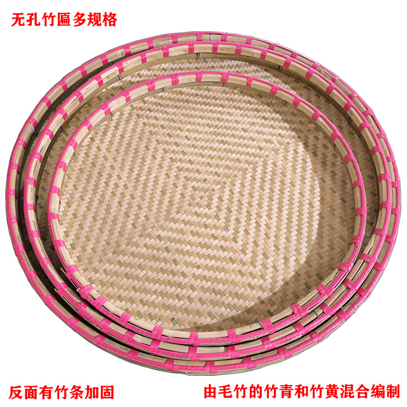 Hand-Woven Bamboo Tray, Round Dustpan, Fully Edged Bamboo Sieve Without Holes, Bamboo Basket, Bamboo Utensils, Large Bamboo Tray for Drying Dry Goods