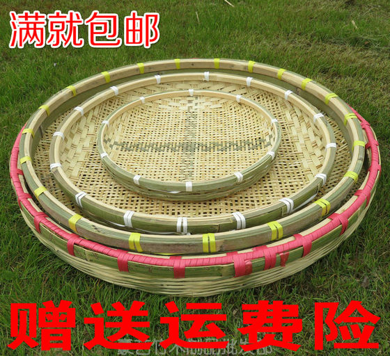 Farmhouse bamboo woven perforated bamboo sieve environmentally friendly blue household drying tea disc bamboo plaque dustpan rice sieve