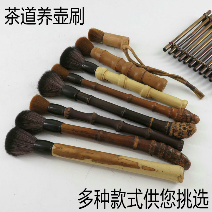 Tea Track Zero Fit Brush Handmade Bamboo Tea Brush Raising Pot Pen Kongfu Tea Brush Tea Dish Sweep Tea Dish Sweeping Pot Brush