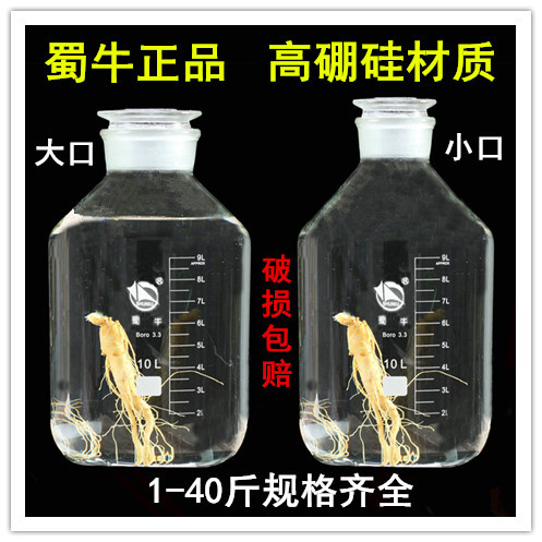 厂家批发泡酒玻璃瓶与密封玻璃罐:定义、特性及应用概述