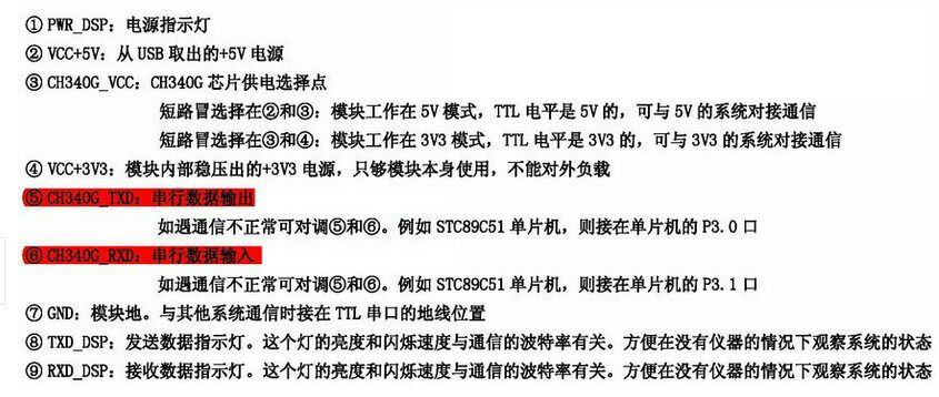 Prolongateur USB - Ref 438943 Image 5