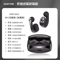 Верхняя версия 丨 Xuanmohei [панорама объемного звучания, личное прослушивание, дополнительная длинная батарея, Bluetooth 5.4]