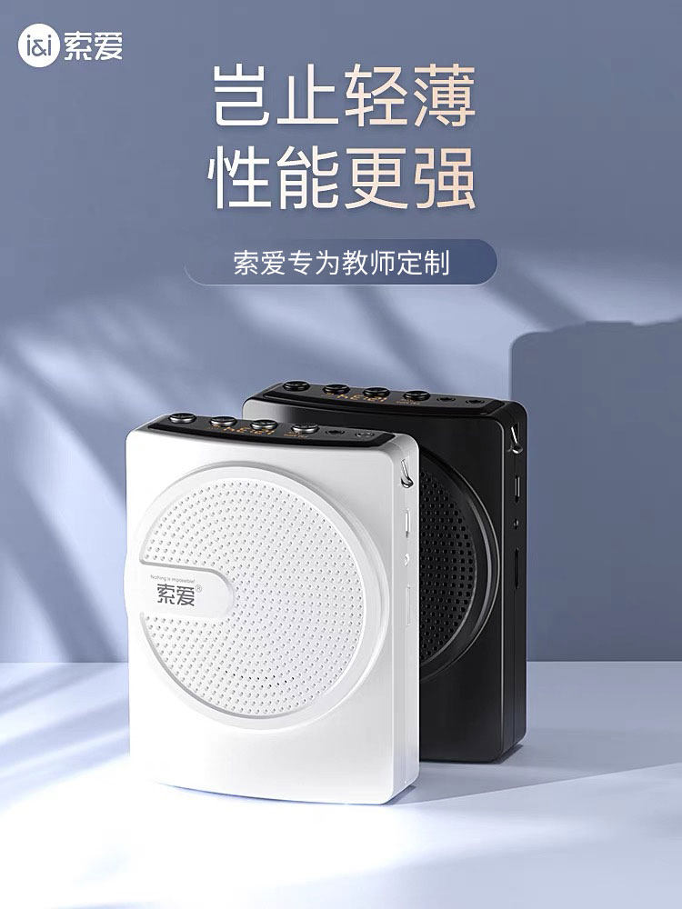 Sony Ericsson S628 Little Bee Amplifier Teacher's Special Wireless Ear Microphone for Lectures and Tour Guides Multifunctional Speaker