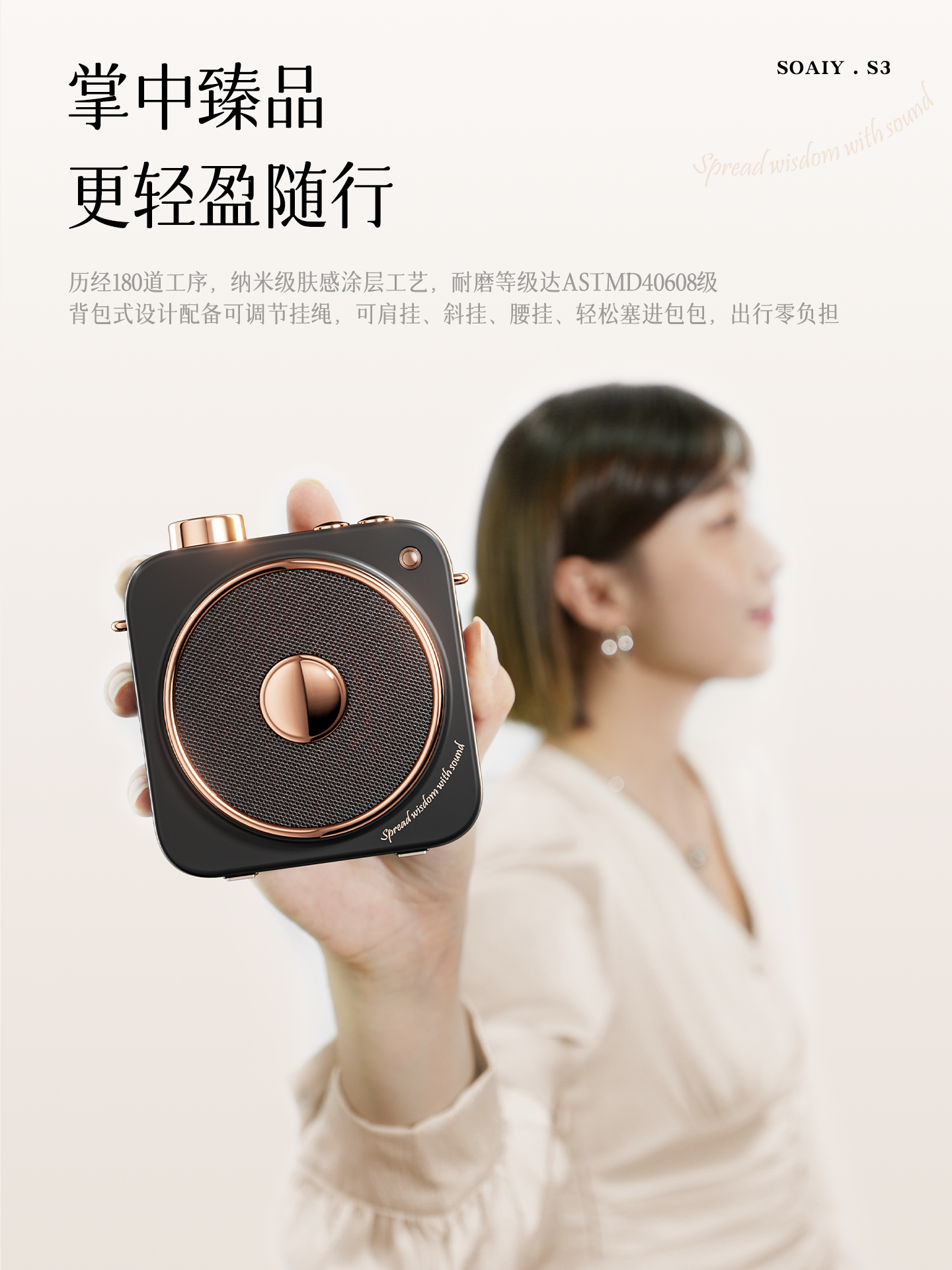 Sony Ericsson S3 Little Bee Amplifier Teacher's Special Microphone for Lectures Tour Guide Outdoor Speaker Loudspeaker