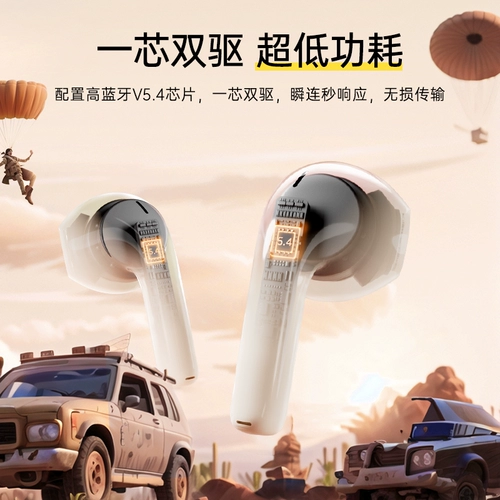 索爱 Bluetooth-гарнитура SR10, новинка 2025 года, спортивная беспроводная линия, сверхдлительное время автономной работы, официальные наушники-вкладыши для девочек