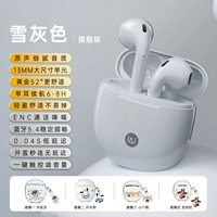 Снежный серый