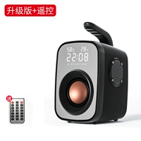 Модернизированная версия, дистанционное управление